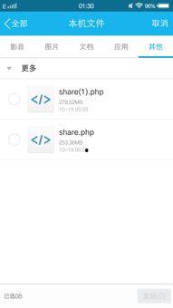 网盘吃瓜视频都是在哪找的,热门资源聚集地大起底