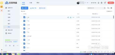 网盘吃瓜视频都是在哪找的,热门资源聚集地大起底
