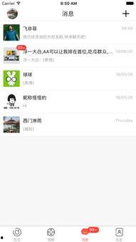 吃瓜网app下载网站