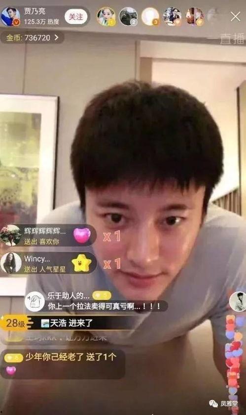 最新出轨吃瓜事件男网红