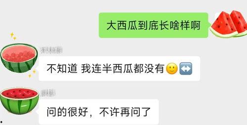 吃瓜网用什么搜索,揭秘热门话题背后的真相